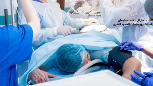 أحدث تقنيات جراحات اعوجاج العمود الفقري - د. مايكل عاطف